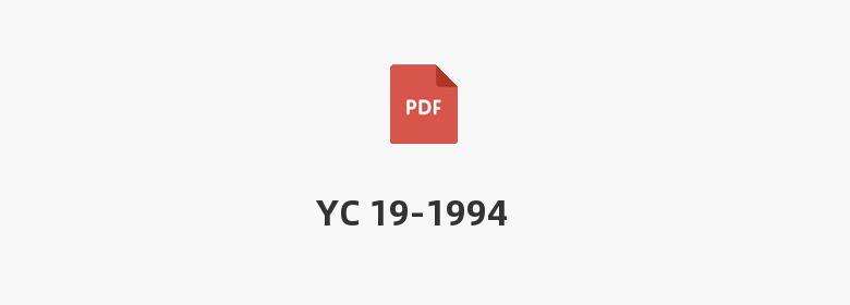 YC 19-1994